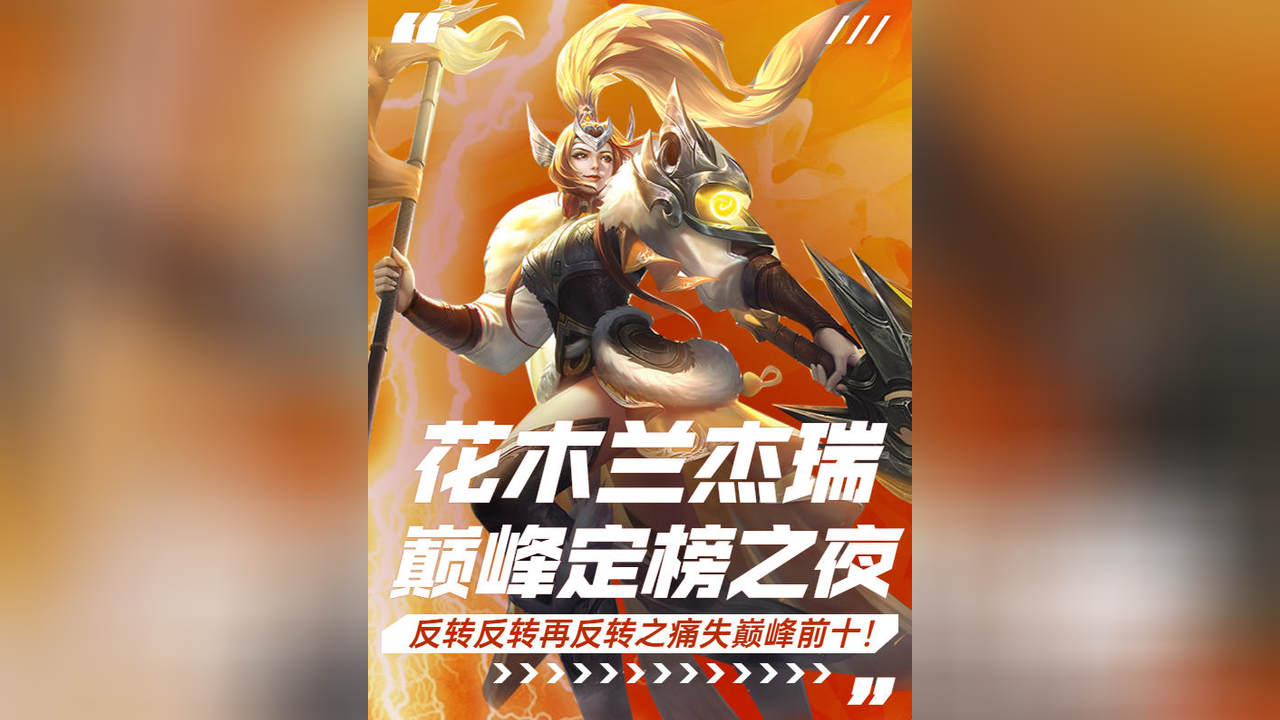 逆转之夜！76人最后时刻连续得分取胜，大家规定地址推荐一般发表不能.